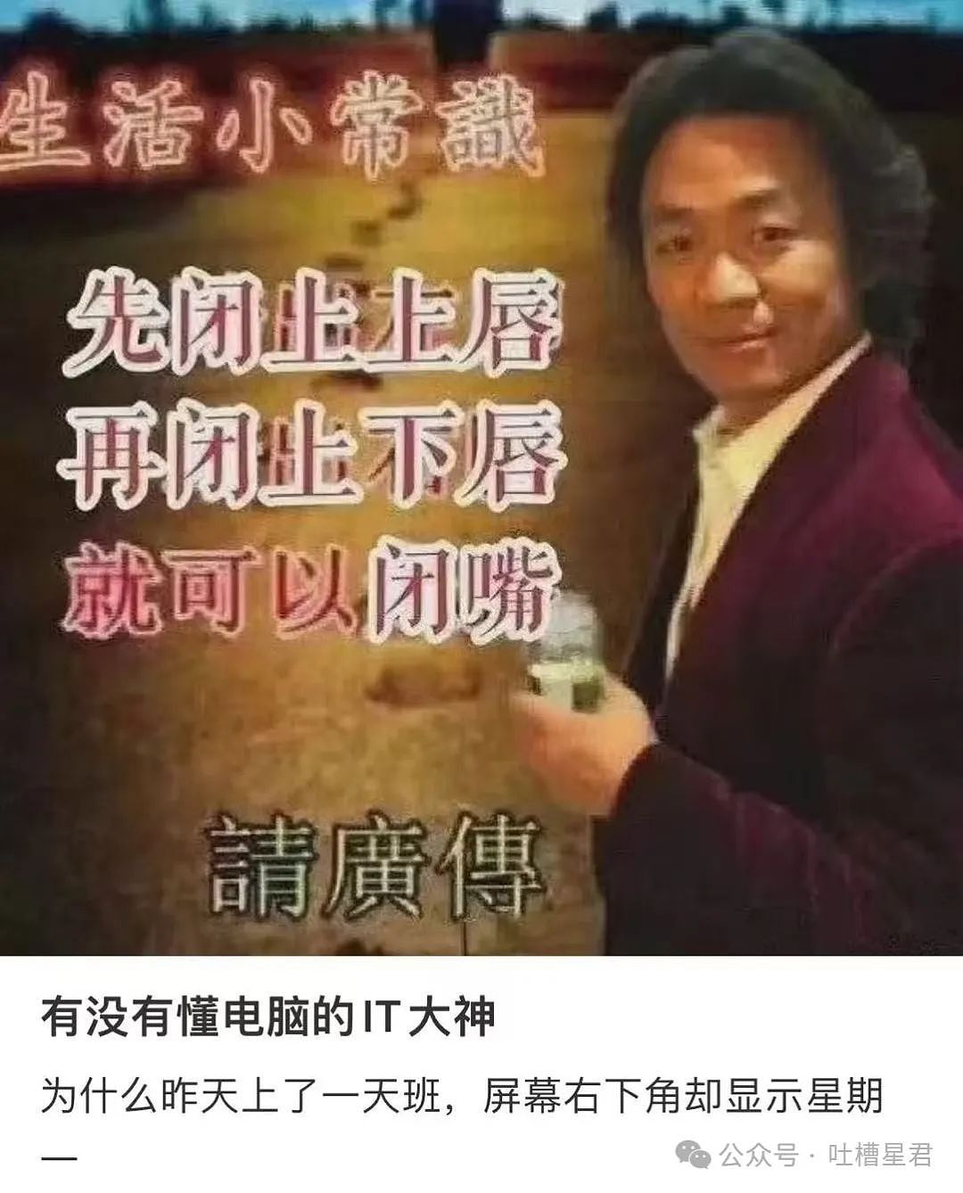 【爆笑】我想要的照片vs男朋友拍出来的照片？哈哈哈笑成折叠屏放转转回收了（组图） - 24
