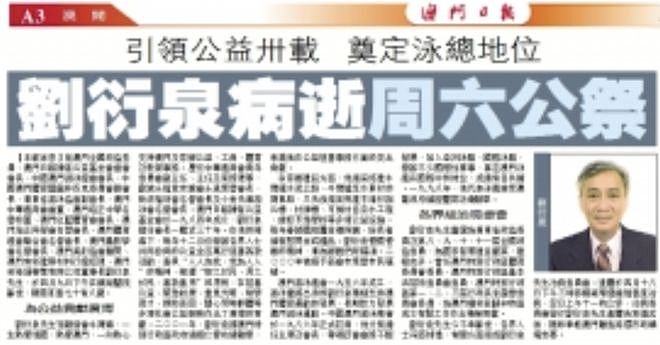 身世惊人，葬礼上掀桌！“香港最不好惹的女人”翁静晶人生传奇（组图） - 48