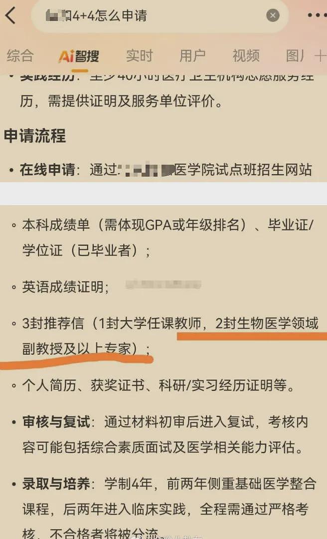 五大疑点！深扒董小姐家族的各种操盘手法（组图） - 10
