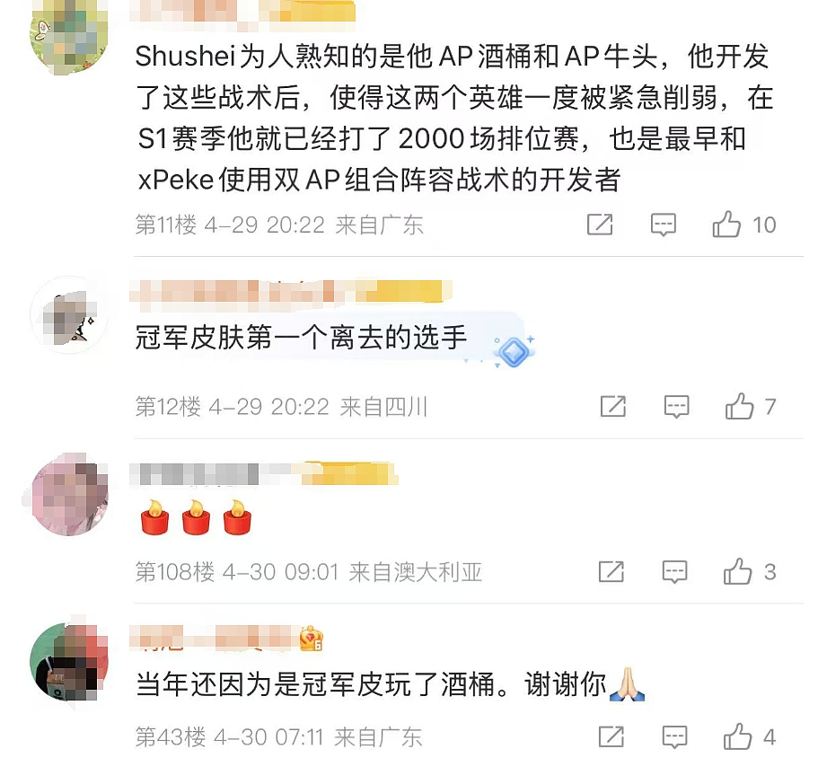 噩耗传来:世界冠军去世,年仅36岁(组图) - 10