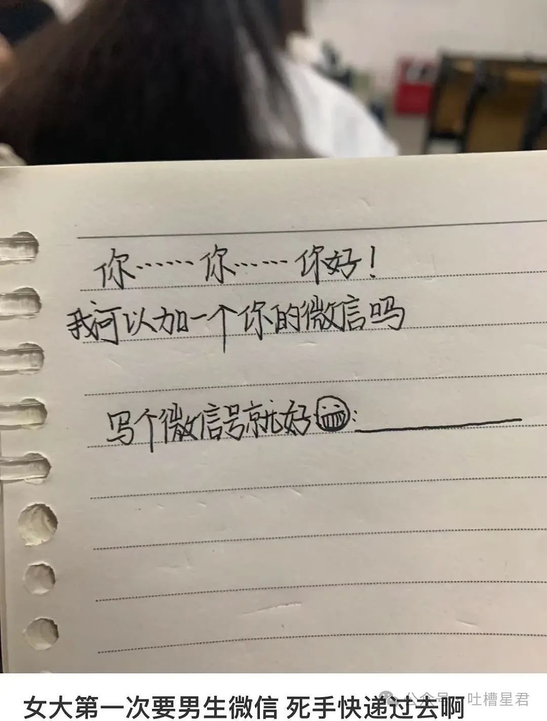 【爆笑】我想要的照片vs男朋友拍出来的照片？哈哈哈笑成折叠屏放转转回收了（组图） - 34