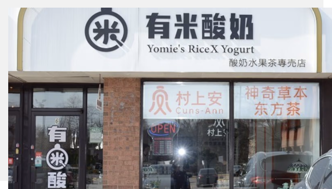 炸锅！ 警方逮捕华人老板： 餐厅卫生间长期偷拍，公园更衣室发现摄像头！寻找可能受害者...（组图） - 1