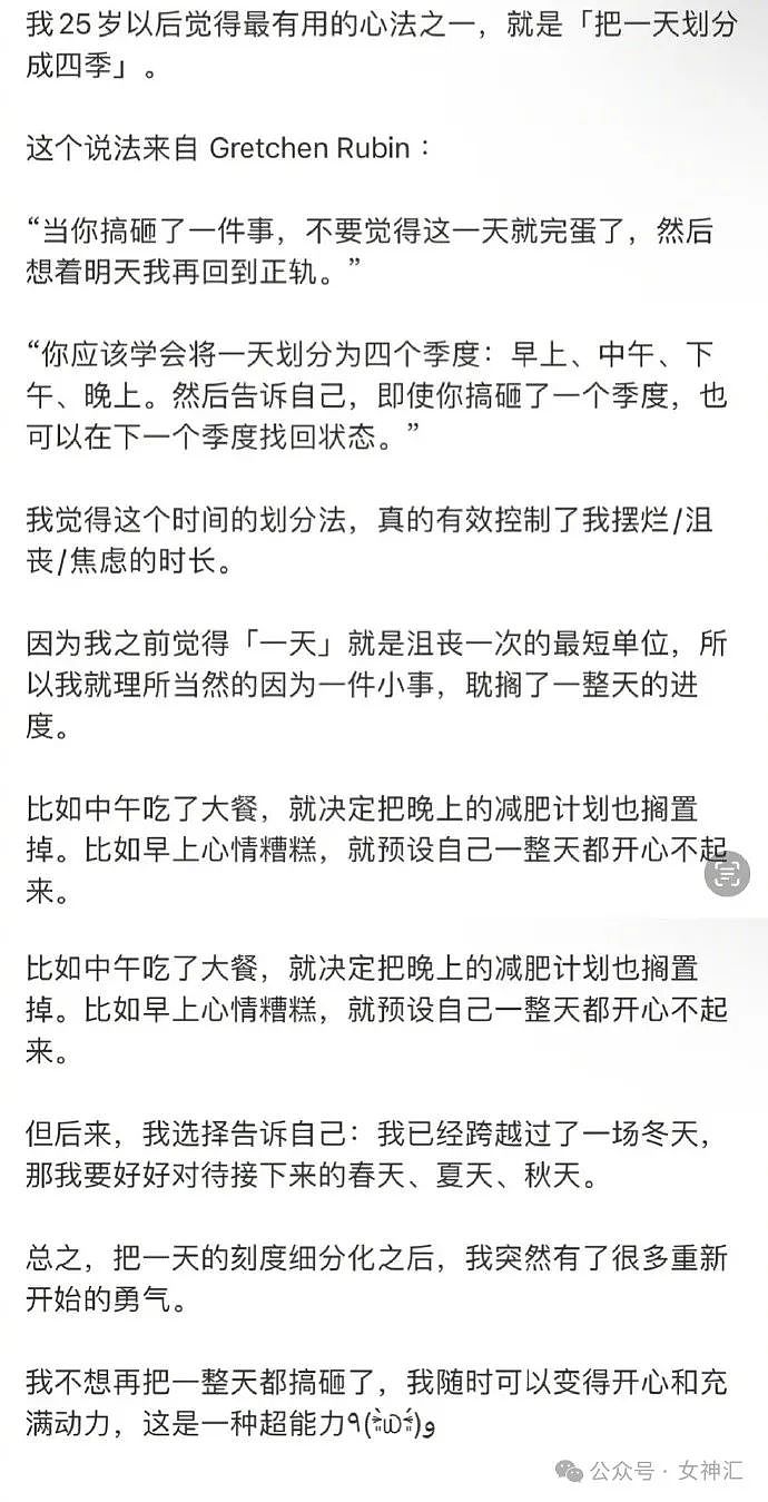 【爆笑】无意间发现男朋友的聊天截图,他在挑选按摩技师?他是去PC了么(组图) - 22