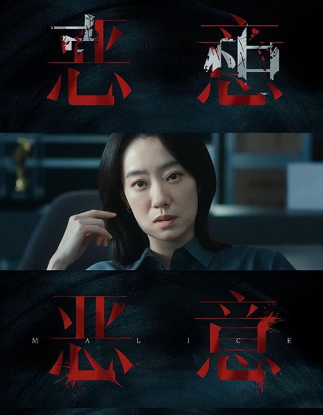 张小斐要再次崛起，受陈思诚力捧，搭档黄轩李庚希，期待值拉满（组图） - 7