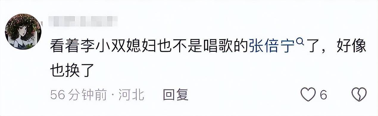 曝李小双已离婚,带美女参加侄子百日宴,女方身份曝光,年轻漂亮(组图) - 5