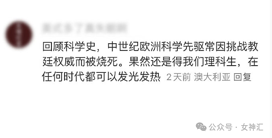 【爆笑】无意间发现男朋友的聊天截图,他在挑选按摩技师?他是去PC了么(组图) - 10