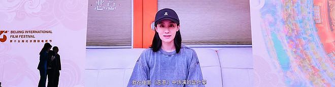 张小斐要再次崛起，受陈思诚力捧，搭档黄轩李庚希，期待值拉满（组图） - 11