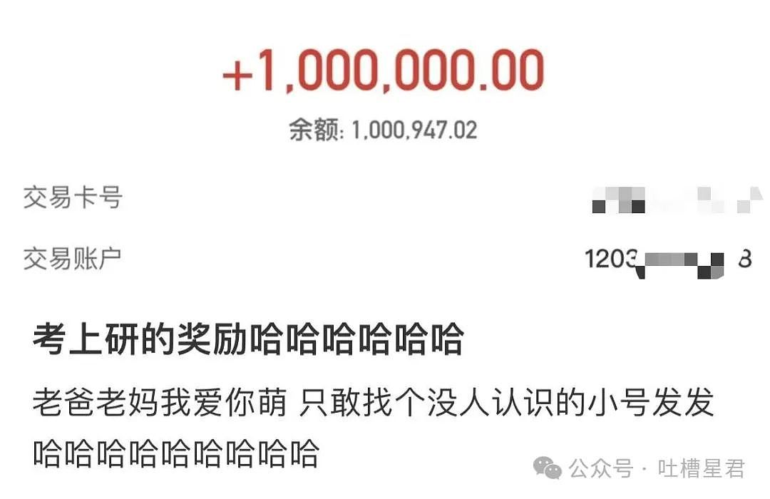 【爆笑】我想要的照片vs男朋友拍出来的照片？哈哈哈笑成折叠屏放转转回收了（组图） - 40