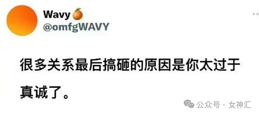 【爆笑】无意间发现男朋友的聊天截图,他在挑选按摩技师?他是去PC了么(组图) - 9