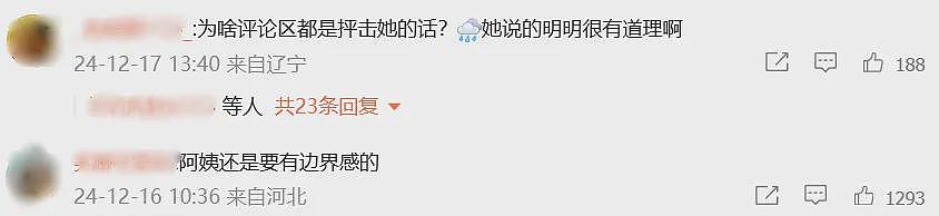 结婚4年，杜淳妻子发长文回应被家暴（组图） - 8