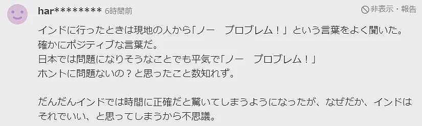 日本世博会“顶流”是印度馆？工地成打卡地（组图） - 26
