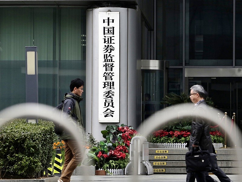 中证监副主席王建军被调查（图） - 2