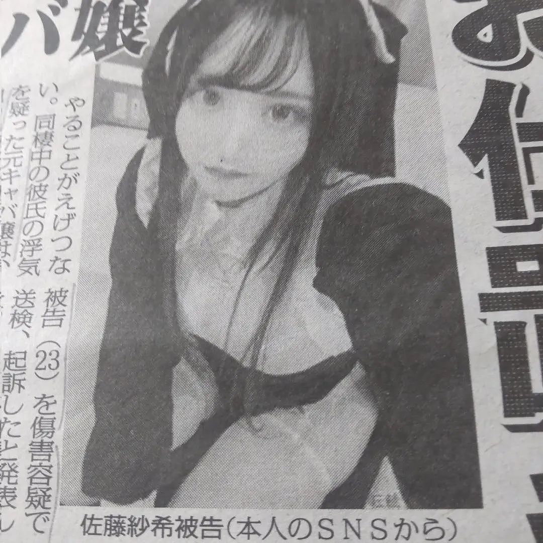 恐怖版“我的野蛮女友”:日本女子拒分手,切下男友手指乳头,放冰箱保存(组图) - 3