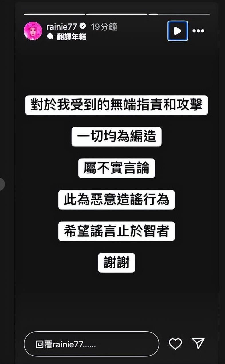 多位明星力挺杨丞琳，本人态度强硬或起诉Makiyo，对方回应随便她（组图） - 2