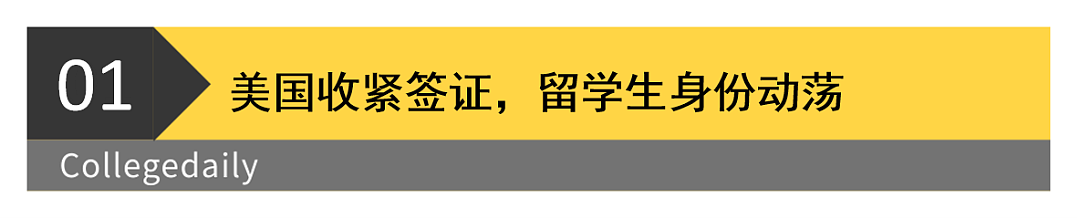 被迫离开美国的中国留学生，正扎堆香港“避难”…（组图） - 2