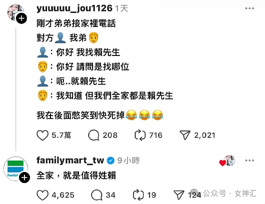 【爆笑】无意间发现男朋友的聊天截图,他在挑选按摩技师?他是去PC了么(组图) - 28