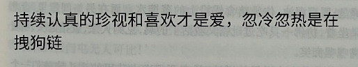 【爆笑】无意间发现男朋友的聊天截图,他在挑选按摩技师?他是去PC了么(组图) - 17