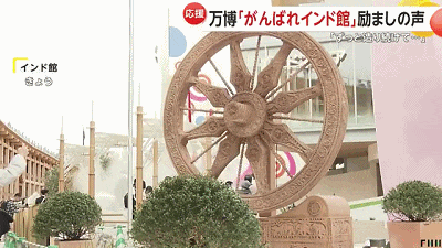 日本世博会“顶流”是印度馆？工地成打卡地（组图） - 9