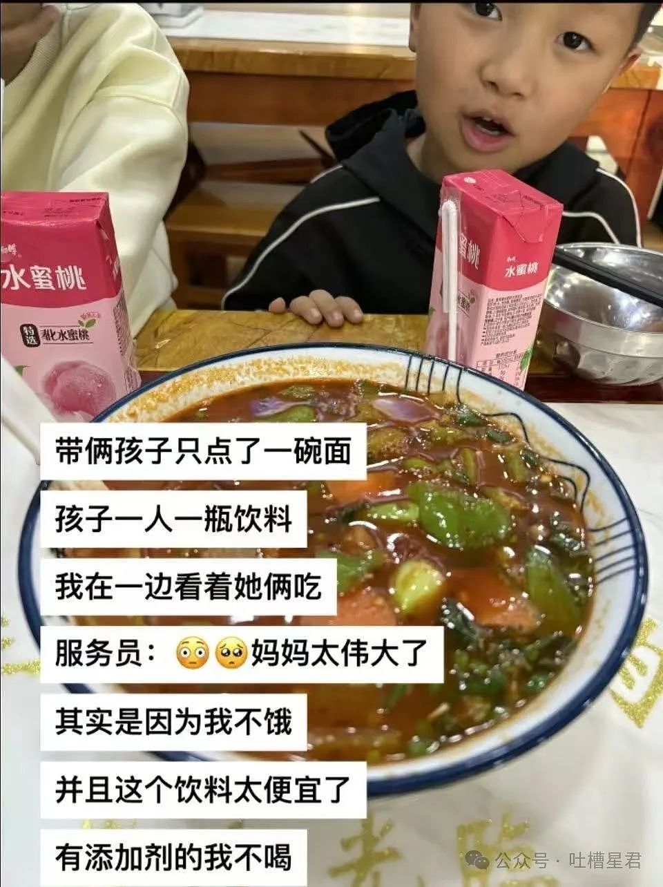 【爆笑】我想要的照片vs男朋友拍出来的照片？哈哈哈笑成折叠屏放转转回收了（组图） - 61