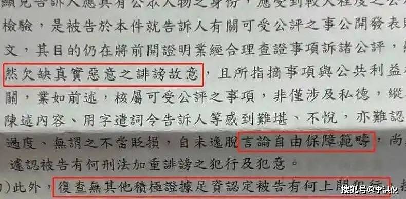 汪小菲二婚婚礼在即,马筱梅又被前夫指控出轨(组图) - 8