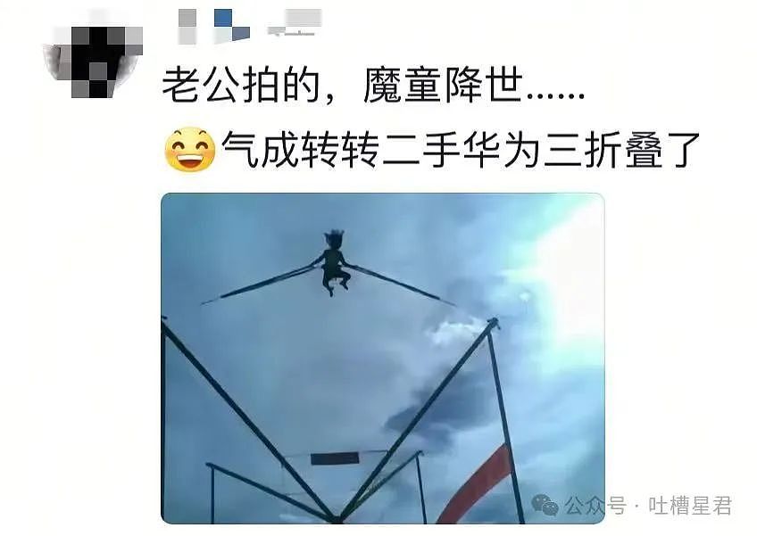 【爆笑】我想要的照片vs男朋友拍出来的照片？哈哈哈笑成折叠屏放转转回收了（组图） - 9