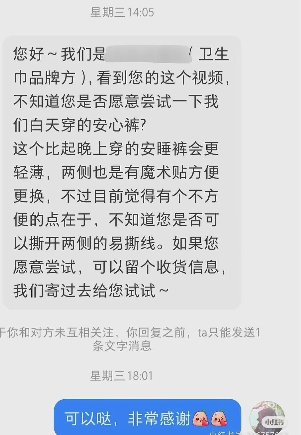 无手换卫生巾女孩：爸爸为我上学向老师下跪，被说怪物姐姐为我出头（组图） - 4