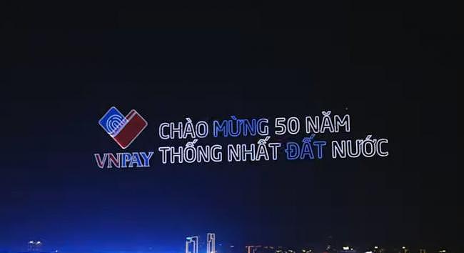 破吉尼斯纪录！中国无人机在越南打造奇观（组图） - 8