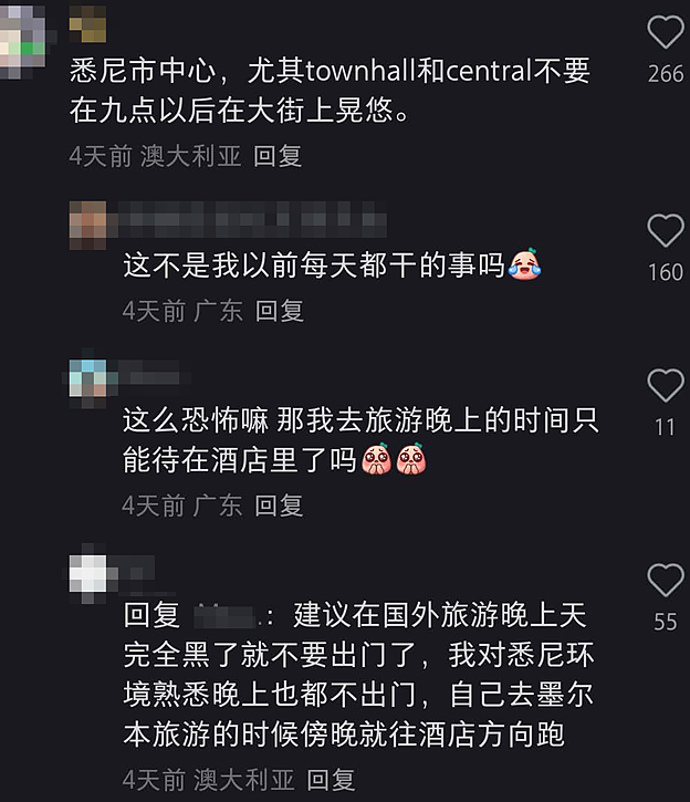 气炸！中国游客悉尼被无故暴打！各部门均“不作为”，网友们怒了…（组图） - 7