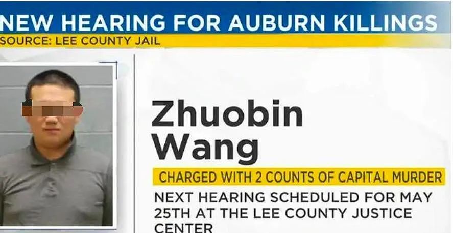 震惊！中国留学生怒杀华人房东夫妇，或将被判死刑！很多人却为他喊冤…（组图） - 1