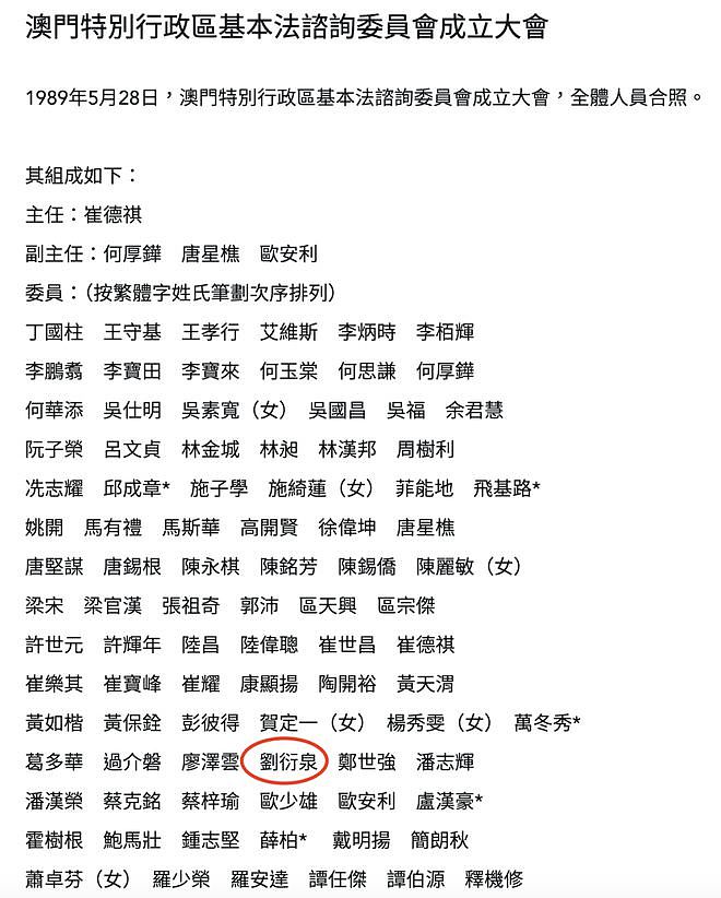 身世惊人，葬礼上掀桌！“香港最不好惹的女人”翁静晶人生传奇（组图） - 38