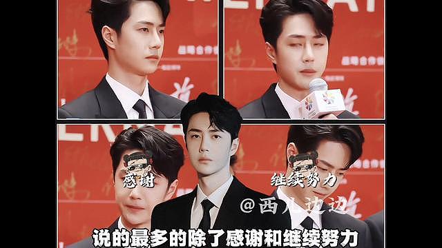王一博发文回应：幸运之神不会永远偏向你！但越努力越幸运（组图） - 1