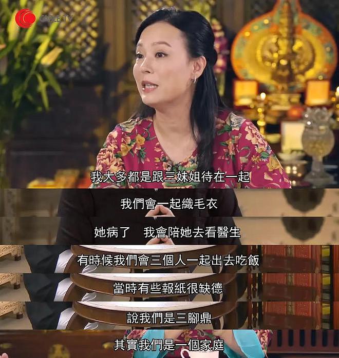 身世惊人，葬礼上掀桌！“香港最不好惹的女人”翁静晶人生传奇（组图） - 97