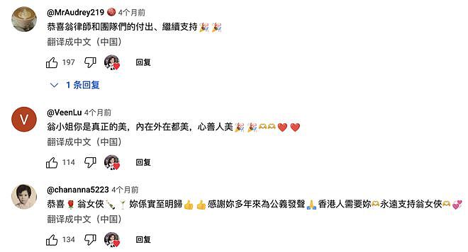 身世惊人，葬礼上掀桌！“香港最不好惹的女人”翁静晶人生传奇（组图） - 5
