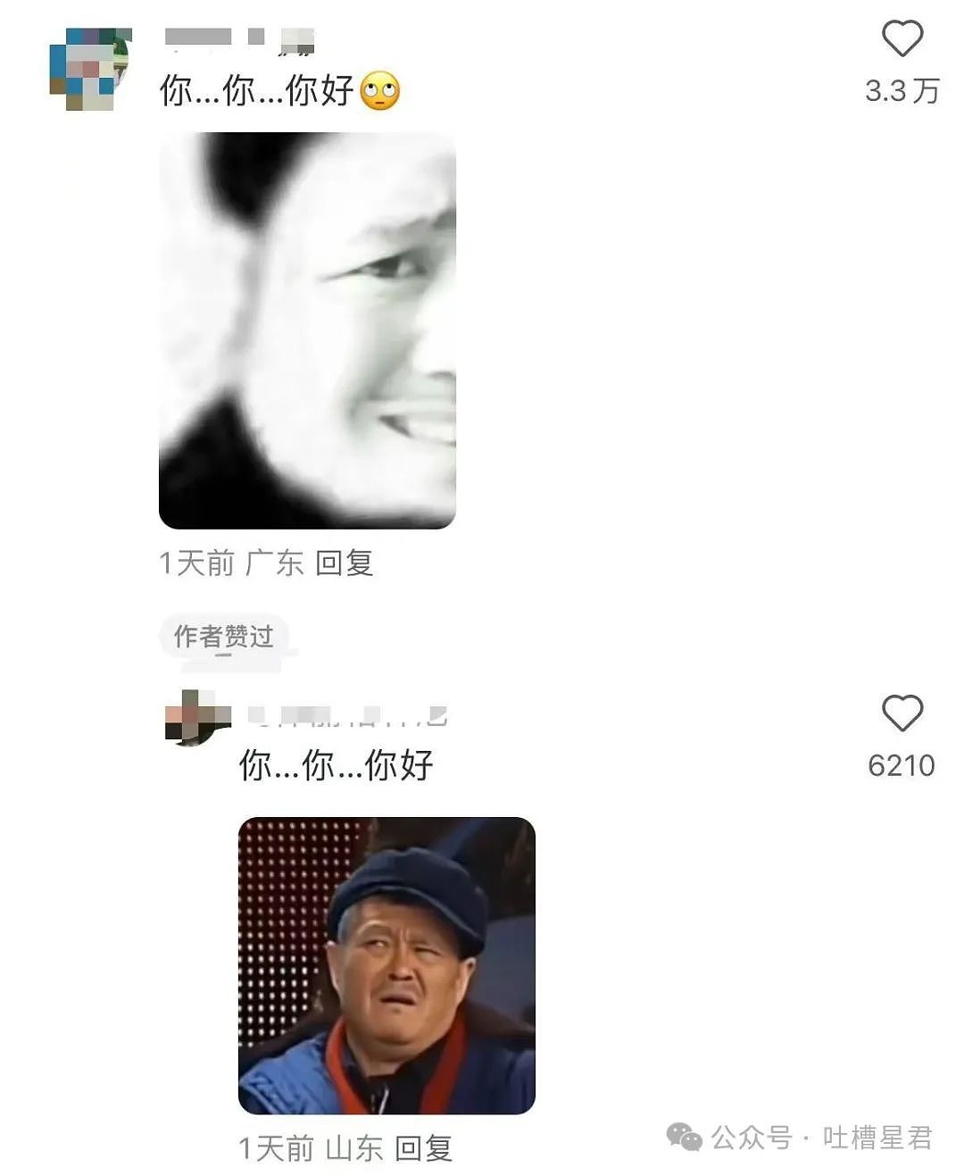 【爆笑】我想要的照片vs男朋友拍出来的照片？哈哈哈笑成折叠屏放转转回收了（组图） - 35