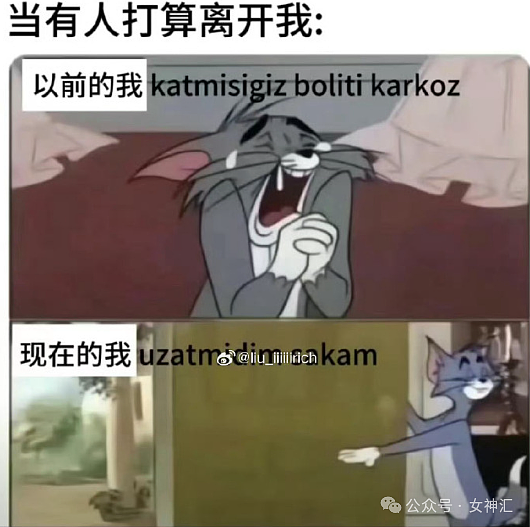 【爆笑】无意间发现男朋友的聊天截图,他在挑选按摩技师?他是去PC了么(组图) - 14