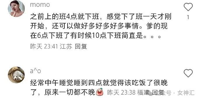 【爆笑】无意间发现男朋友的聊天截图,他在挑选按摩技师?他是去PC了么(组图) - 26