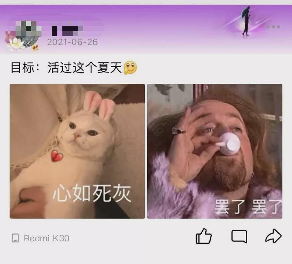 猝死的26岁教培老师，没等到婚礼（组图） - 3