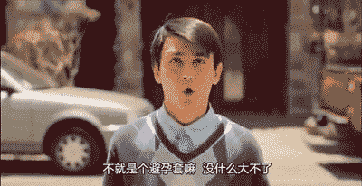 【两性】戴和不戴，女生有什么感觉（组图） - 5