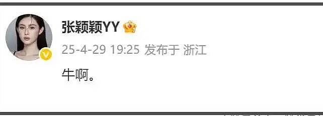 汪小菲二婚婚礼在即,马筱梅又被前夫指控出轨(组图) - 16