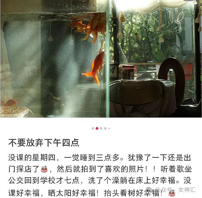 【爆笑】无意间发现男朋友的聊天截图,他在挑选按摩技师?他是去PC了么(组图) - 21