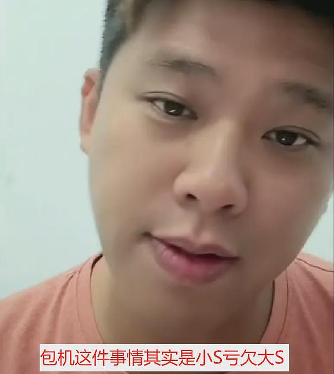 大S经纪人录音曝光,叹这辈子洗不掉大S涉毒标签,吐槽小S胆小鬼(组图) - 13