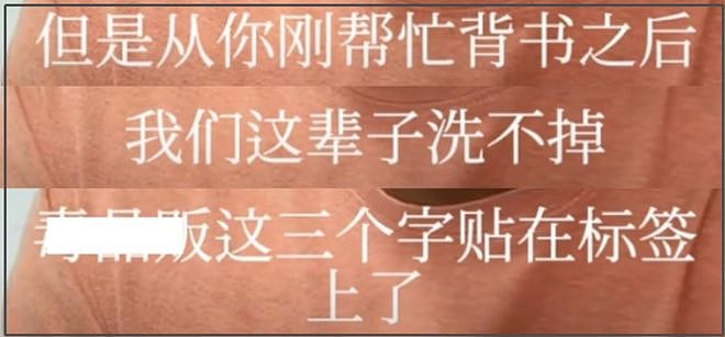 大S经纪人录音曝光,叹这辈子洗不掉大S涉毒标签,吐槽小S胆小鬼(组图) - 6