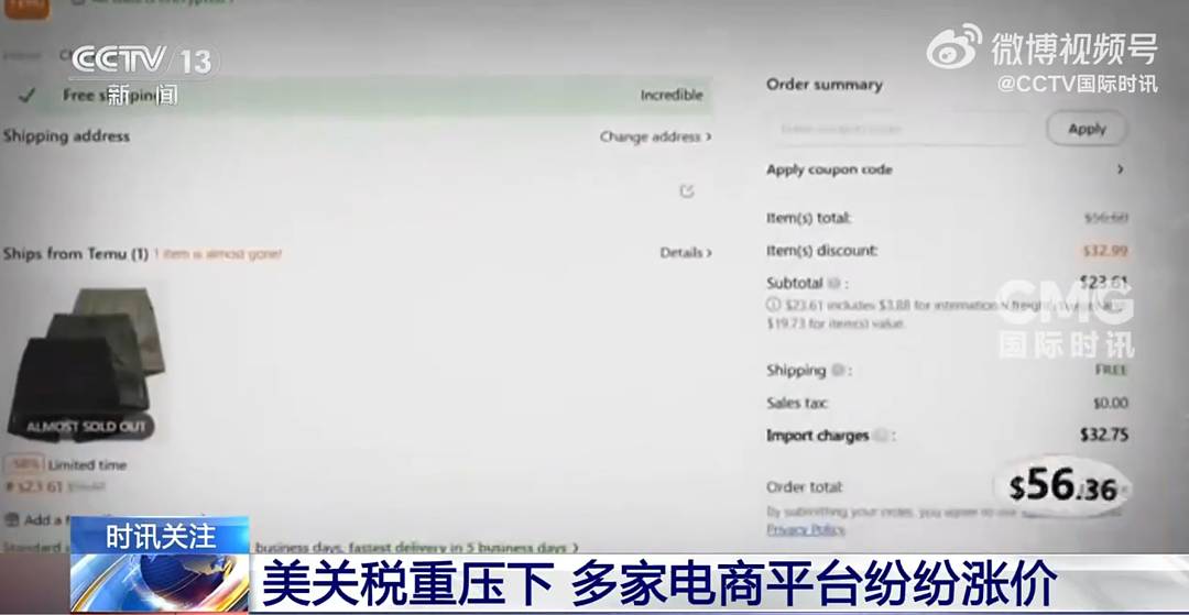 关税压顶，美快递巨头宣布裁员2万人！美电商大涨价，过半美国人反对特朗普经济政策（组图） - 6
