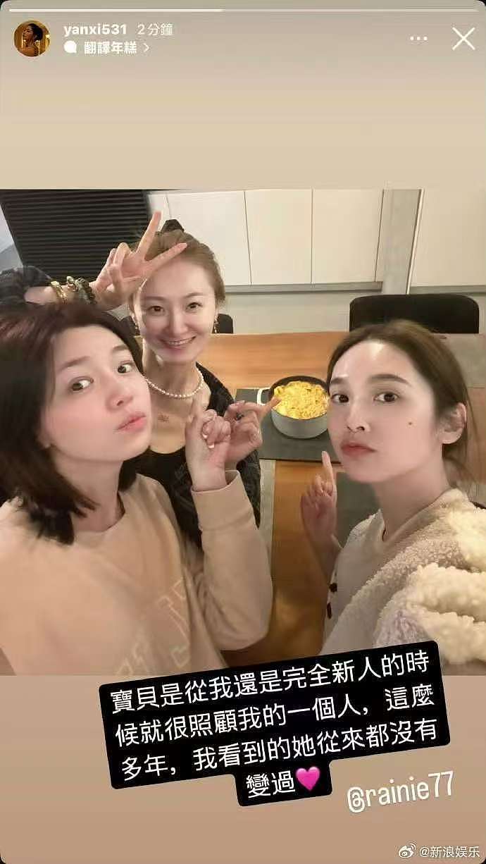多位明星力挺杨丞琳，本人态度强硬或起诉Makiyo，对方回应随便她（组图） - 3