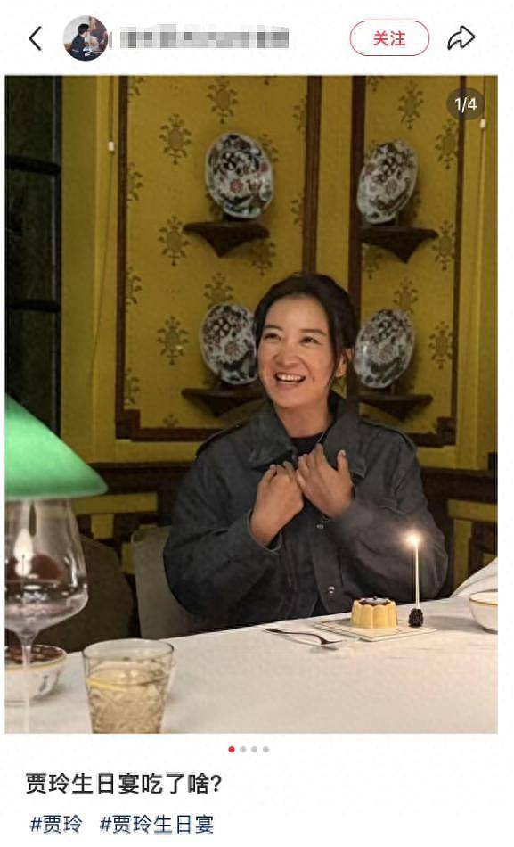贾玲在上海庆生，与男友人吃烛光晚餐，素颜很真实（组图） - 1