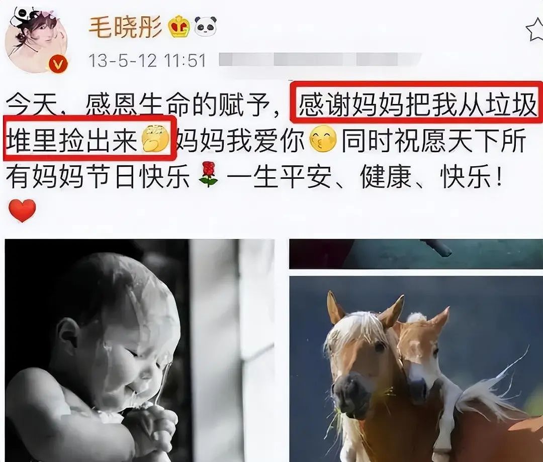 37岁毛晓彤现身环球影城,穿红裙跳拉丁舞!本人发文回应(组图) - 5