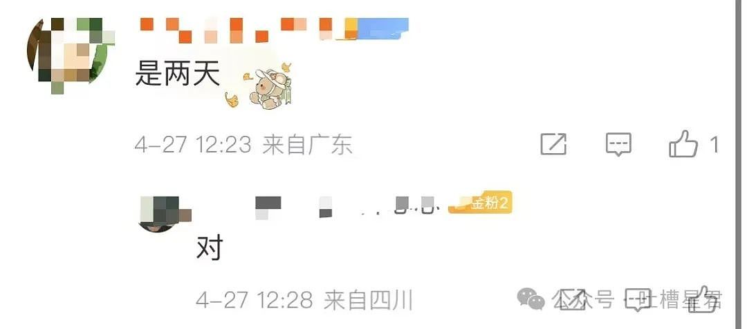 【爆笑】我想要的照片vs男朋友拍出来的照片？哈哈哈笑成折叠屏放转转回收了（组图） - 57