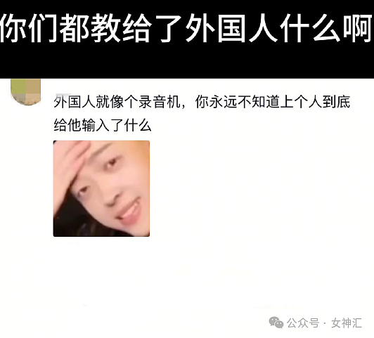 【爆笑】无意间发现男朋友的聊天截图,他在挑选按摩技师?他是去PC了么(组图) - 29