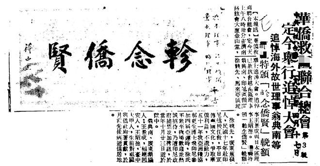 身世惊人，葬礼上掀桌！“香港最不好惹的女人”翁静晶人生传奇（组图） - 17
