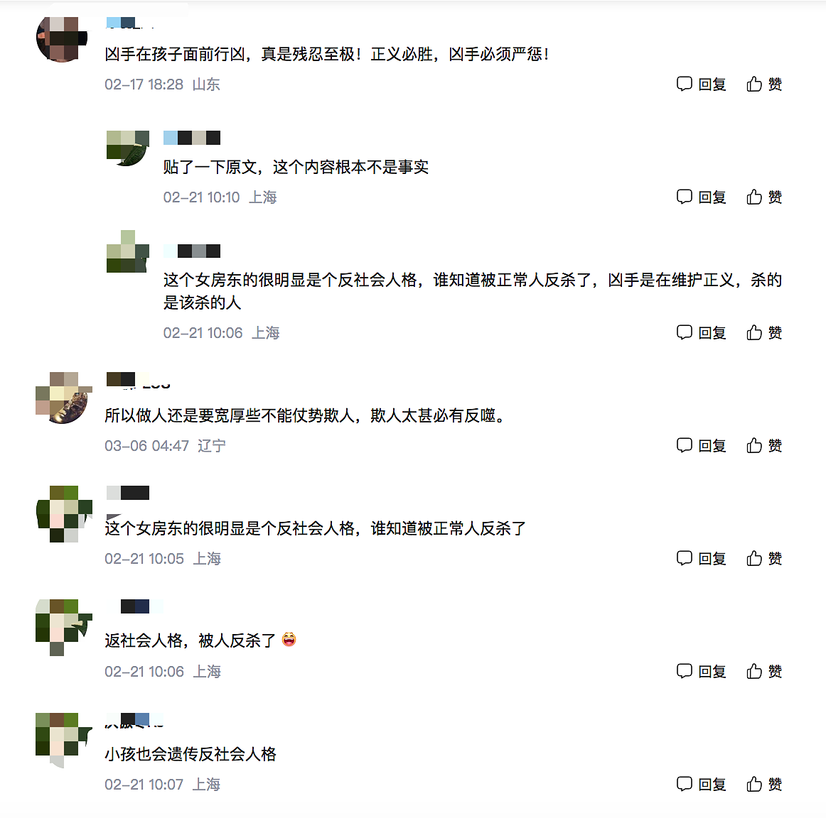 震惊！中国留学生怒杀华人房东夫妇，或将被判死刑！很多人却为他喊冤…（组图） - 11